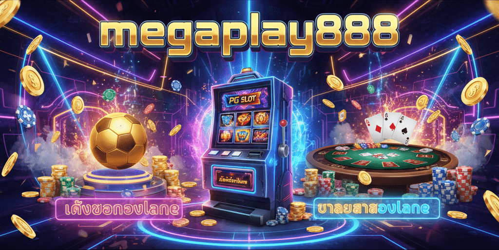 megaplay888